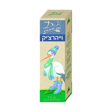 וייהרצ'יק לחיזוק מערכת הנשימה 30 מ"ל Dr. K למכירה , 3 image