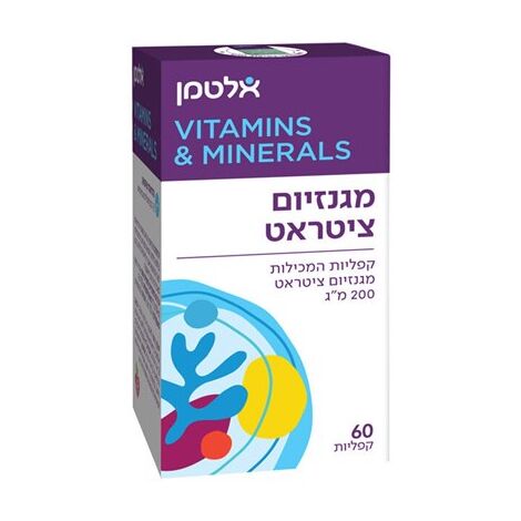 Altman מגנזיום ציטראט 120 כמוסות אלטמן למכירה , 3 image