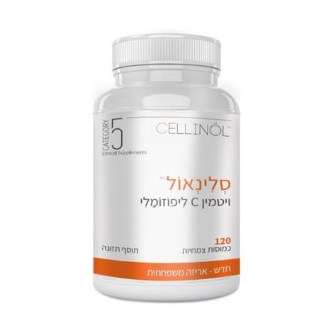 ויטמין Vitamin C כמוסות 120 ליפוזומלי Cellinol למכירה , 2 image