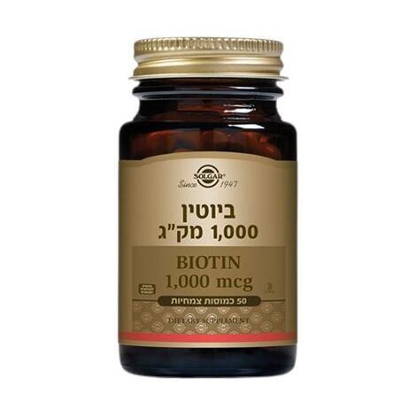 ויטמין Solgar Biotin 1000mcg 50 Vegetable Capsules סולגאר למכירה , 2 image