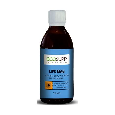 Ecosupp ליפו מג מגנזיום גליצינאט ליפוזומלי 300 מ"ל למכירה , 2 image