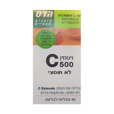 ויטמין לא חומצי Vitamin C 500 60 Tabs Floris/Hadas למכירה , 3 image