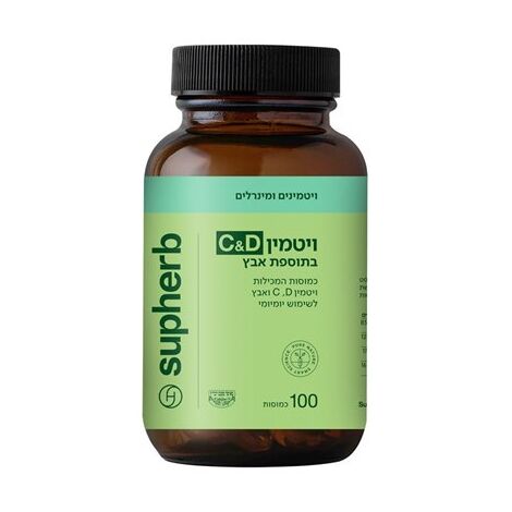 SupHerb Vitamin C 500mg + Vitamin D 1000UI 100 Caps למכירה , 3 image