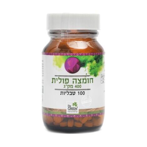 ויטמין חומצה פולית  400 מק"ג 100 טבליות Dr Green למכירה 