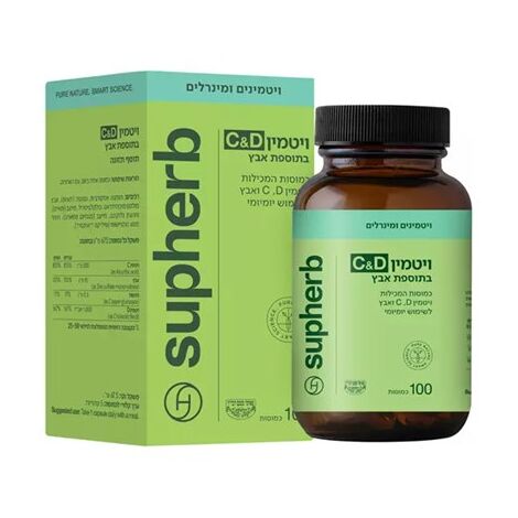 SupHerb Vitamin C 500mg + Vitamin D 1000UI 100 Caps למכירה , 4 image