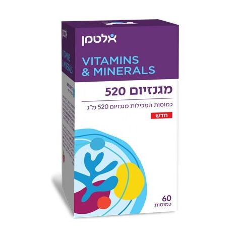 Altman מגנזיום 520 מ"ג 60 כמוסות אלטמן למכירה , 2 image