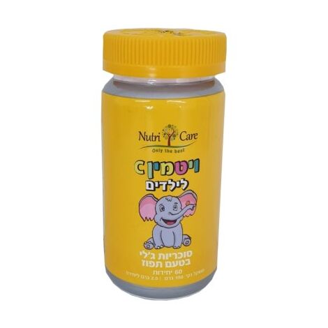 ויטמין Vitamin C 60mg לילדים בטעם תפוז 60 יחידות Nutri Care למכירה , 3 image