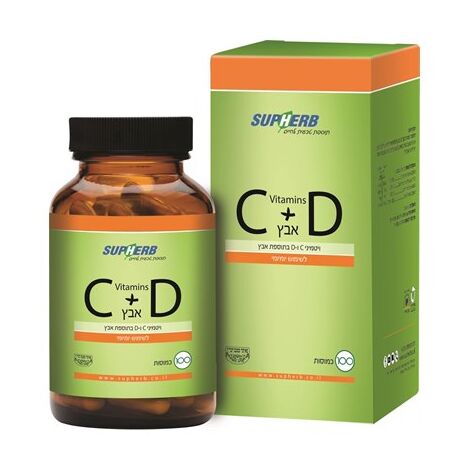 SupHerb Vitamin C 500mg + Vitamin D 1000UI 100 Caps למכירה , 2 image