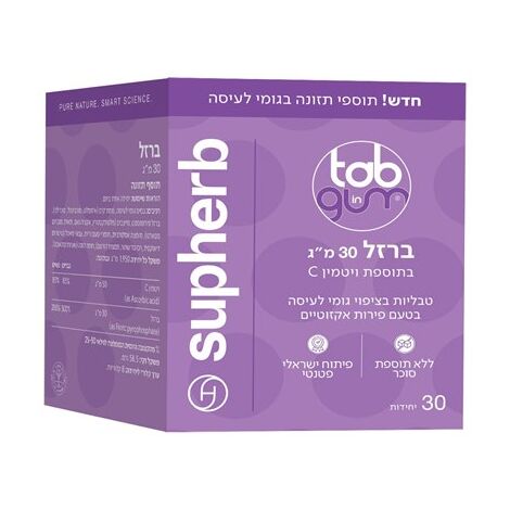 SupHerb Tab In Gum ברזל 30 מ"ג בתוספת ויטמין סי 30 מסטיקים בטעם פירות אקזוטיים למכירה 