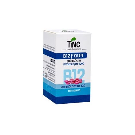ויטמין מתילקובלמין 1000 מק"ג 120 טבליות למציצה בטעם תות B12 ויטמין Tinctura Tech למכירה , 3 image