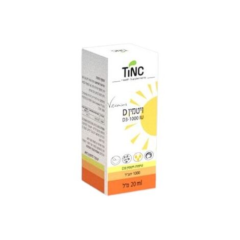 ויטמין Tinctura Tech Vitamin  D3 1000 IU 20ml למכירה , 4 image