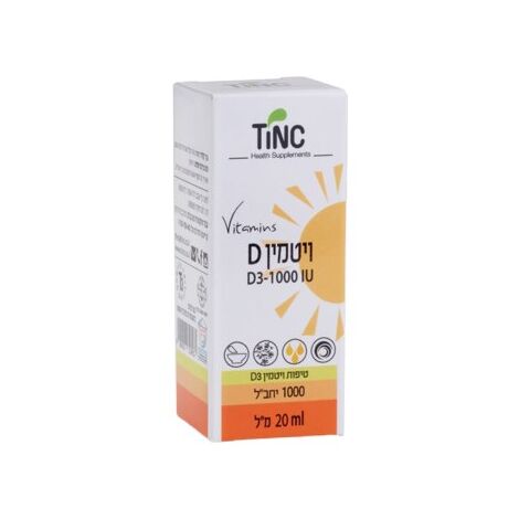 ויטמין Tinctura Tech Vitamin  D3 1000 IU 20ml למכירה , 3 image