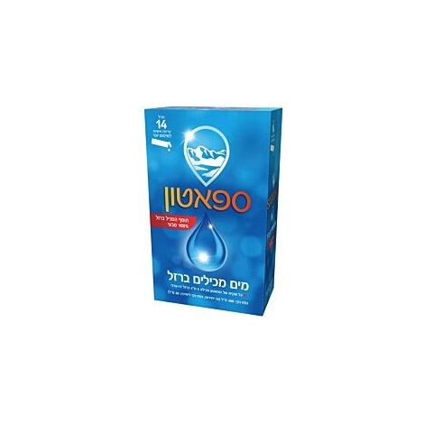 Spatone ברזל נוזלי 14 יחידות למכירה , 2 image