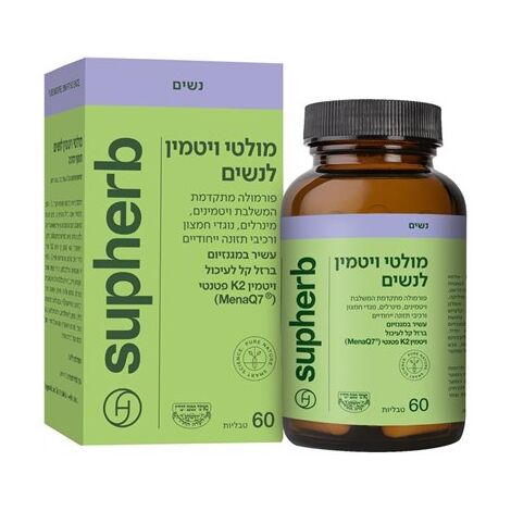 מולטי ויטמין SupHerb מולטי ויטמין לנשים 60 כמוסות למכירה , 2 image