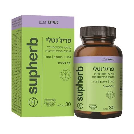 מולטי ויטמין SupHerb פריג'נטלי 30 כמוסות למכירה , 3 image
