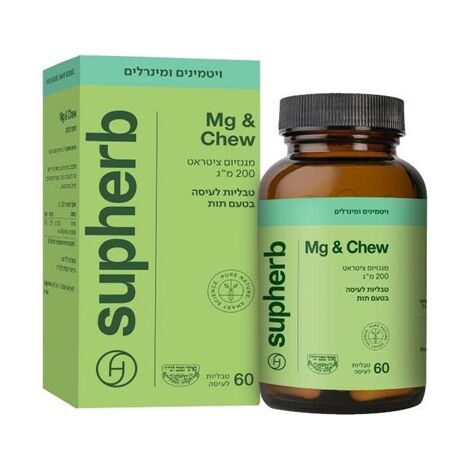 SupHerb Mg & Chew טבליות לעיסה בטעם תות 60 יחידות למכירה 