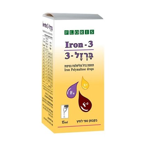 Floris/Hadas ברזל 3 15 מל למכירה , 2 image