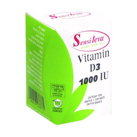 ויטמין Sensiteva Vitamin D3 1000 IU 120 Tabs למכירה , 3 image