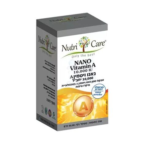 ויטמין Nutri Care Nano Vitamin A 10000 IU 100 Caps למכירה 