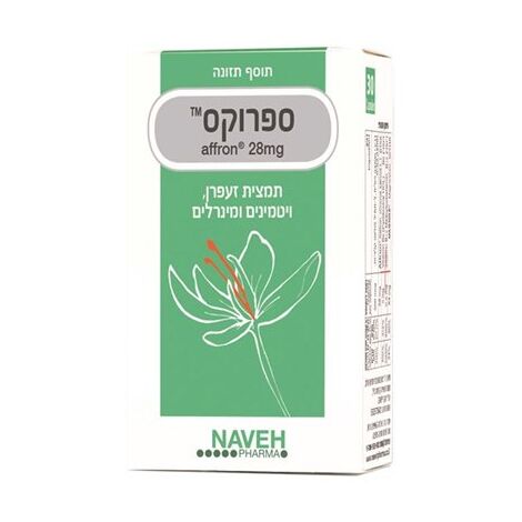 מולטי ויטמין  נווה פארמה Saffrox תמצית זעפרן ויטמינים ומינרלים 30 כמוסות למכירה , 2 image