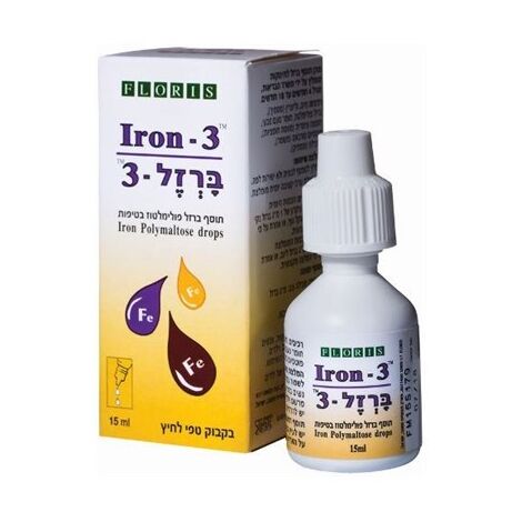 Floris/Hadas ברזל 3 15 מל למכירה , 3 image