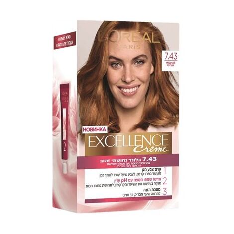 אקסלנס 7.43 בלונד דבש נחושתי Loreal למכירה 