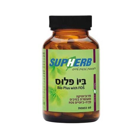 SupHerb ביו פלוס פרוביוטיק 60 כמוסות למכירה , 2 image