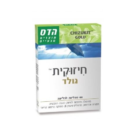 Floris/Hadas הדס/פלוריש  חיזוקית גולד 60 כמוסות למכירה , 2 image