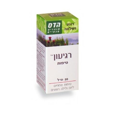 Floris/Hadas הדס/פלוריש  רגיעון טיפות 20 מל למכירה , 2 image