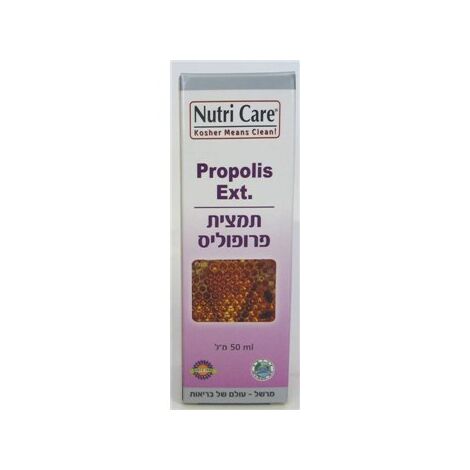 תמצית פרופוליס 50 מל Nutri Care למכירה , 2 image