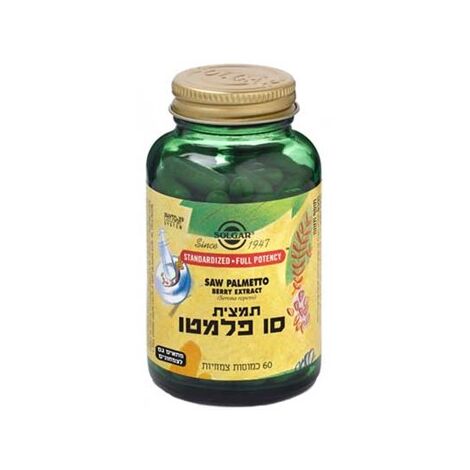 תמצית סו פלמטו 60 כמוסות Solgar סולגאר למכירה , 2 image