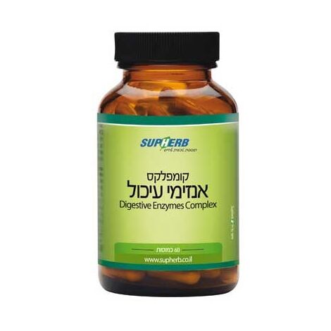 SupHerb אנזימי עיכול קומפלקס 60 כמוסות למכירה , 2 image