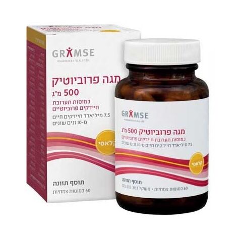 Gramse מגה-פרוביוטיק 60 כמוסות למכירה , 2 image