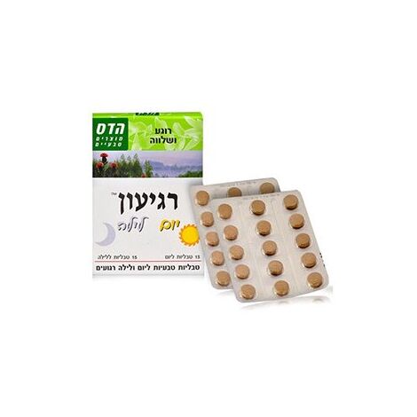 Floris/Hadas הדס/פלוריש  רגיעון יום ולילה 30 כמוסות למכירה , 2 image