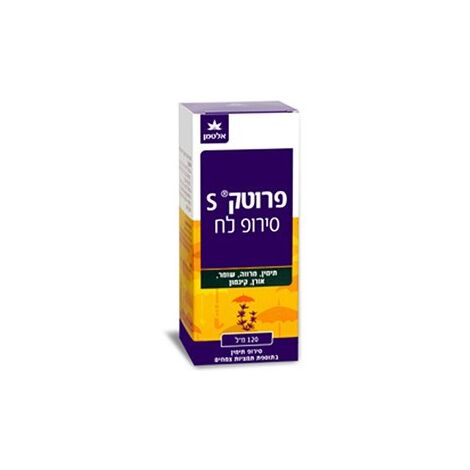 Altman פרוטק S 120 מל אלטמן למכירה , 2 image