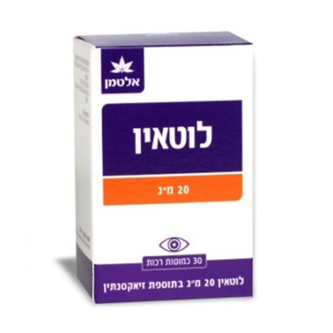 Altman לוטאין 30 כמוסות אלטמן למכירה , 2 image
