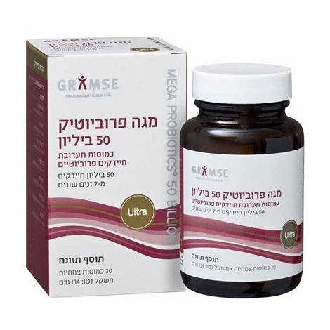 Gramse מגה-פרוביוטיק 50 ביליון 30 כמוסות למכירה , 2 image
