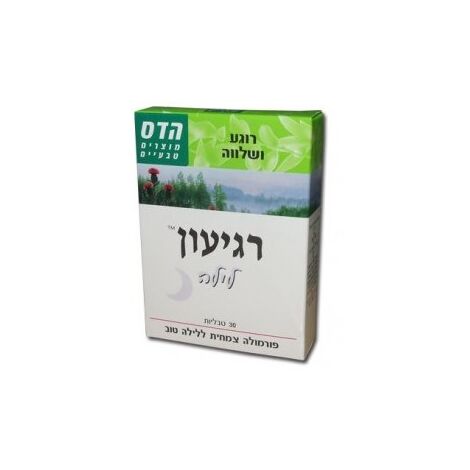 Floris/Hadas הדס/פלוריש  רגיעון לילה 30 כמוסות למכירה , 2 image