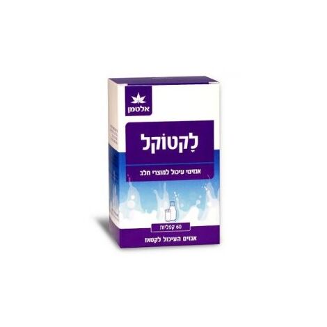 Altman לקטזין Max 60 כמוסות אלטמן למכירה , 2 image