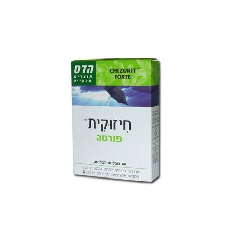 Floris/Hadas הדס/פלוריש  חיזוקית פורטה 60 כמוסות למכירה 