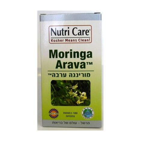 מורינגה ערבה 100 כמוסות Nutri Care למכירה , 2 image