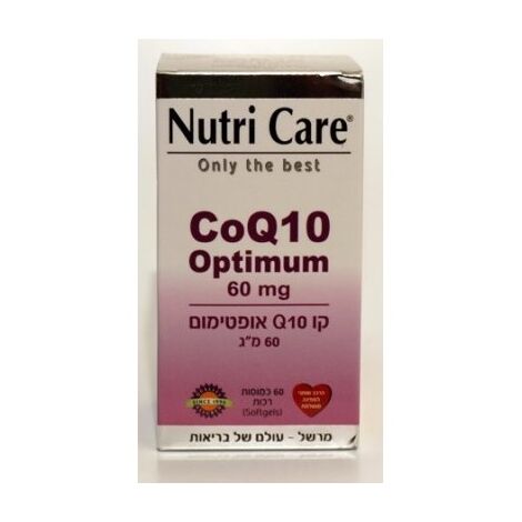 Nutri Care אולטרה סי או קיו 10 אופטימום 60 כמוסות למכירה , 2 image