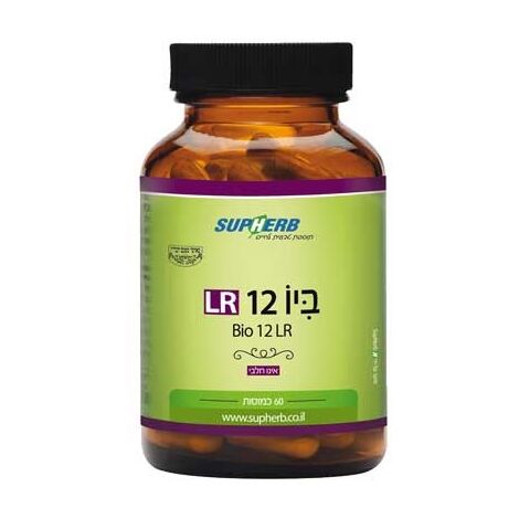 SupHerb ביו 12 LR 60 כמוסות למכירה , 2 image