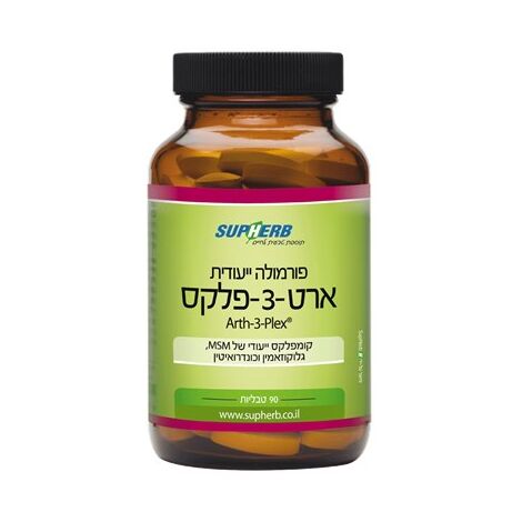 SupHerb ארט-3 פלקס 90 כמוסות למכירה 
