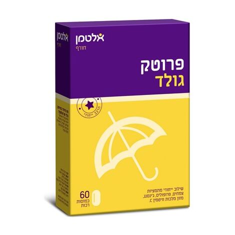 Altman פרוטק גולד 60 כמוסות אלטמן למכירה 