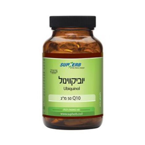 SupHerb יוביקווינול 50 מג 60 כמוסות למכירה , 2 image