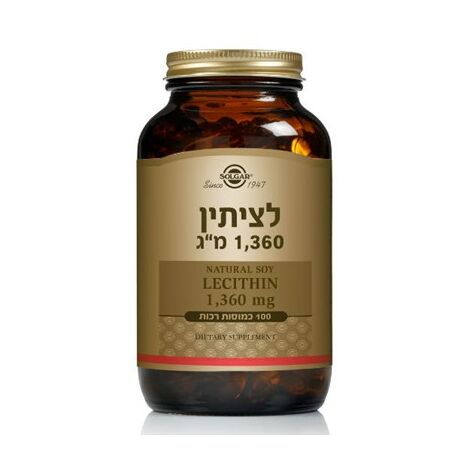 Solgar Lecithin 1360mg 100 Capsules סולגאר למכירה , 2 image