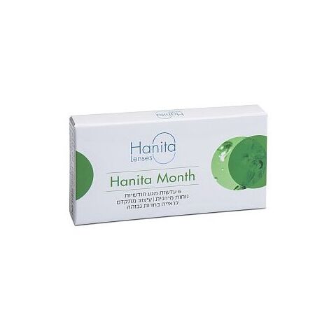 Monthly 6pck Hanita Lenses למכירה , 2 image