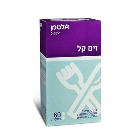 Altman זים קל 60 כמוסות אלטמן למכירה , 2 image