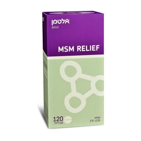 Altman MSM Relief 120 טבליות אלטמן למכירה , 2 image